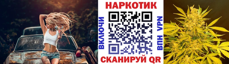 Купить наркотики сайты Похвистнево Конопля  Галлюциногенные грибы  Кокаин  Гашиш  Меф мяу мяу  АМФЕТАМИН 