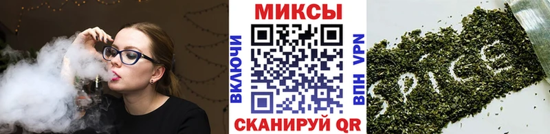 Бутират BDO купить наркотик Похвистнево