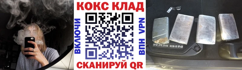 Cocaine 97%  Похвистнево 