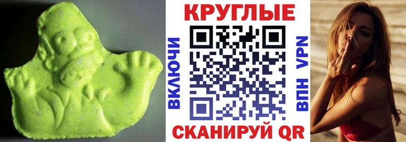 как найти закладки  kraken рабочий сайт  Ecstasy TESLA  Похвистнево 