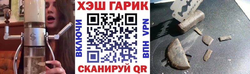 ГАШИШ индика сатива Похвистнево