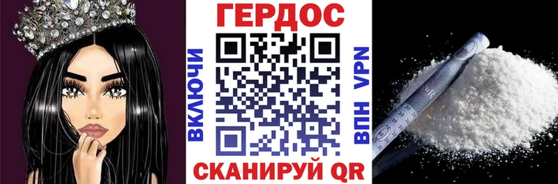 Героин Heroin где найти blacksprut tor Похвистнево