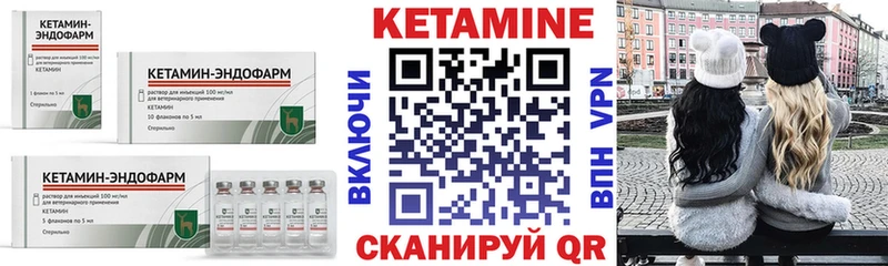 нарко площадка состав  Похвистнево  Кетамин VHQ  где можно купить наркотик 