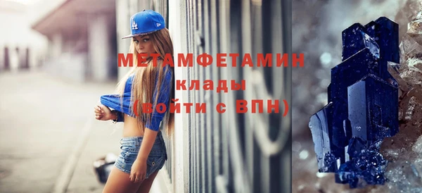 первитин Аркадак