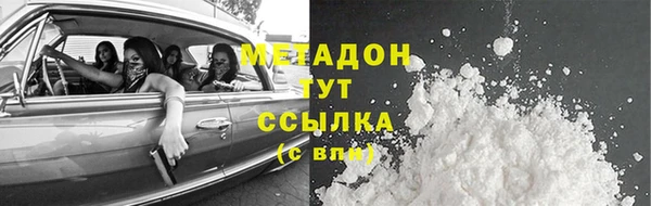 альфа пвп Армянск