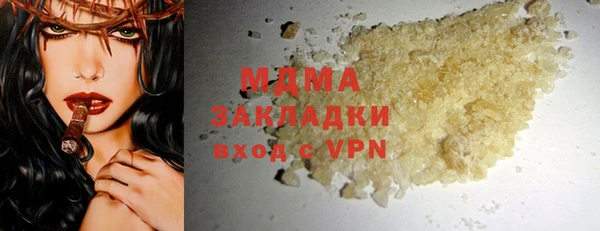 первитин Аркадак