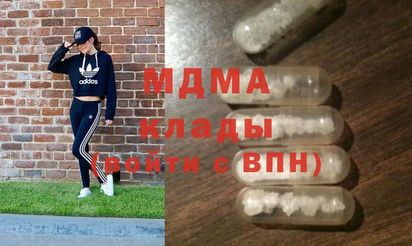 кокаин премиум Арсеньев