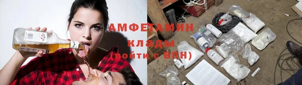 кокаин премиум Арсеньев
