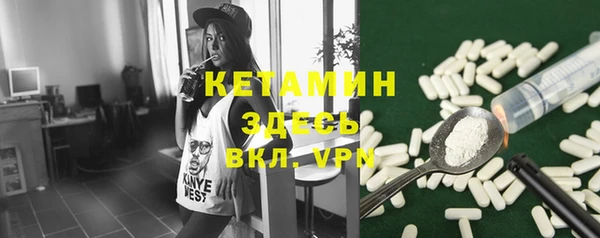 кокаин премиум Арсеньев