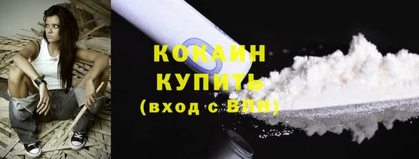 кокаин премиум Арсеньев