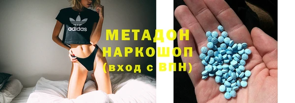 альфа пвп Армянск