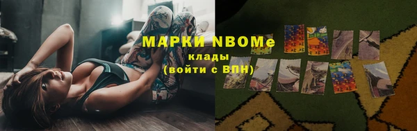 кокаин премиум Арсеньев