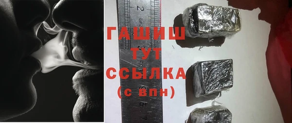 первитин Аркадак