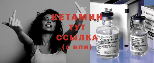 первитин Аркадак