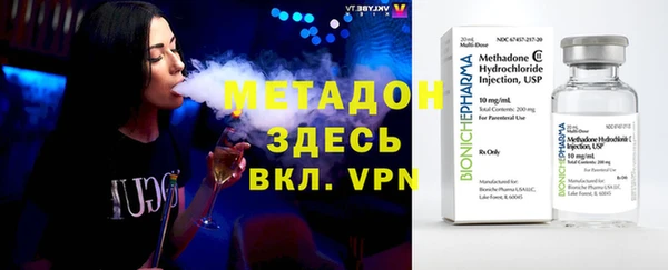 кокаин премиум Арсеньев