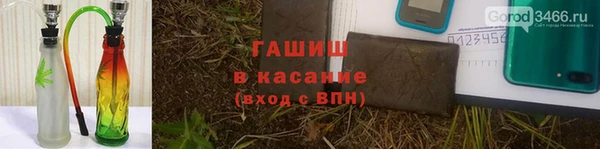 кокаин премиум Арсеньев