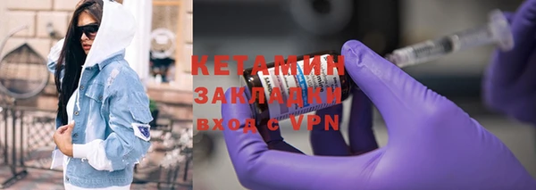кокаин премиум Арсеньев