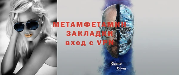 первитин Аркадак