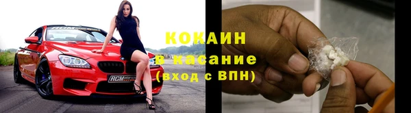кокаин премиум Арсеньев