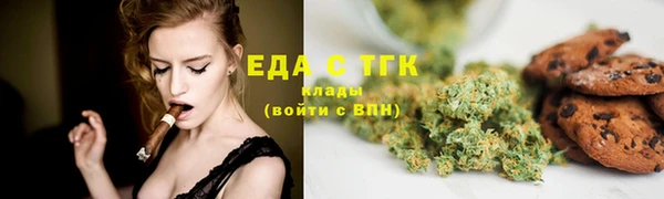 первитин Аркадак