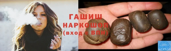 первитин Аркадак
