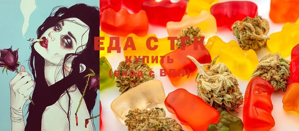 первитин Аркадак