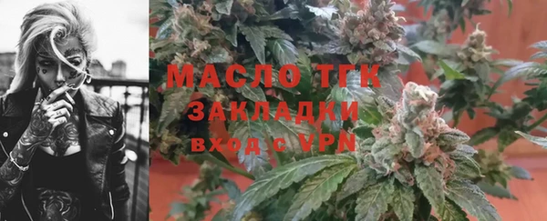 первитин Аркадак