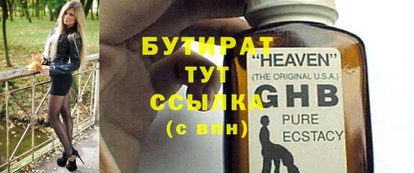 первитин Аркадак