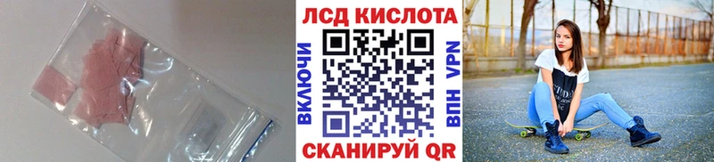 LSD-25 экстази кислота  магазин    Похвистнево 