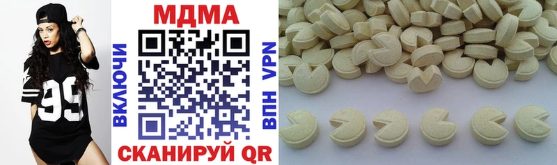 MDMA молли  Похвистнево 