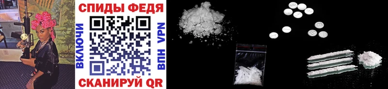 Первитин Methamphetamine купить цена Похвистнево