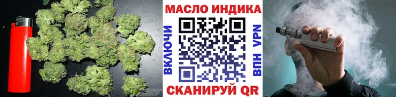 blacksprut как войти  сайты даркнета наркотические препараты  Дистиллят ТГК Wax  Похвистнево 